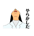 日常的な会話。其ノ二（個別スタンプ：6）