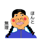 日常的な会話。其ノ二（個別スタンプ：15）