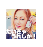 PERSONZ_JILL_熊本弁（個別スタンプ：4）