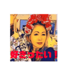 PERSONZ_JILL_熊本弁（個別スタンプ：6）