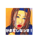 PERSONZ_JILL_熊本弁（個別スタンプ：7）