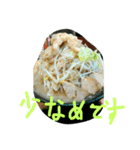 飯テロ写真スタンプ（個別スタンプ：5）