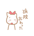 統合失調症の日常（個別スタンプ：2）