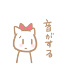 統合失調症の日常（個別スタンプ：3）