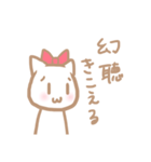 統合失調症の日常（個別スタンプ：5）