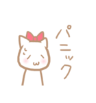 統合失調症の日常（個別スタンプ：7）