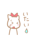 統合失調症の日常（個別スタンプ：10）