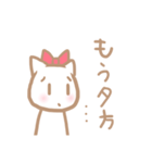 統合失調症の日常（個別スタンプ：12）