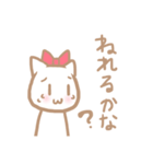 統合失調症の日常（個別スタンプ：13）