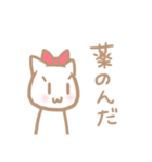 統合失調症の日常（個別スタンプ：15）