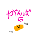 こつぶ納豆のねばねばスタンプ（個別スタンプ：1）