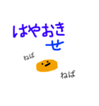 こつぶ納豆のねばねばスタンプ（個別スタンプ：2）