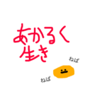こつぶ納豆のねばねばスタンプ（個別スタンプ：3）