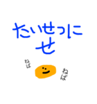 こつぶ納豆のねばねばスタンプ（個別スタンプ：4）