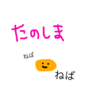 こつぶ納豆のねばねばスタンプ（個別スタンプ：6）