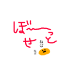こつぶ納豆のねばねばスタンプ（個別スタンプ：7）