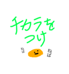 こつぶ納豆のねばねばスタンプ（個別スタンプ：8）