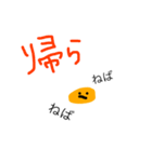 こつぶ納豆のねばねばスタンプ（個別スタンプ：9）