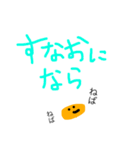 こつぶ納豆のねばねばスタンプ（個別スタンプ：10）