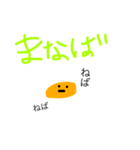 こつぶ納豆のねばねばスタンプ（個別スタンプ：11）