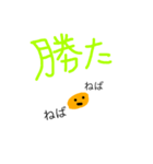 こつぶ納豆のねばねばスタンプ（個別スタンプ：13）