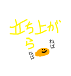 こつぶ納豆のねばねばスタンプ（個別スタンプ：14）