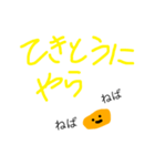 こつぶ納豆のねばねばスタンプ（個別スタンプ：16）