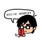 毎日メガネ男子（個別スタンプ：2）