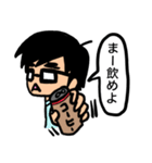 毎日メガネ男子（個別スタンプ：5）