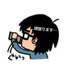 毎日メガネ男子（個別スタンプ：6）