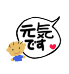 一言挨拶に使ってもらえれば、嬉しい❣️（個別スタンプ：1）