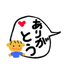 一言挨拶に使ってもらえれば、嬉しい❣️（個別スタンプ：2）