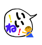 一言挨拶に使ってもらえれば、嬉しい❣️（個別スタンプ：3）