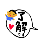一言挨拶に使ってもらえれば、嬉しい❣️（個別スタンプ：4）