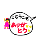 一言挨拶に使ってもらえれば、嬉しい❣️（個別スタンプ：6）