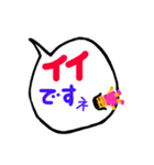 一言挨拶に使ってもらえれば、嬉しい❣️（個別スタンプ：7）