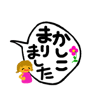 一言挨拶に使ってもらえれば、嬉しい❣️（個別スタンプ：10）