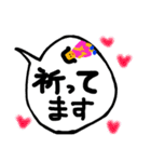一言挨拶に使ってもらえれば、嬉しい❣️（個別スタンプ：11）