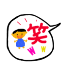 一言挨拶に使ってもらえれば、嬉しい❣️（個別スタンプ：12）