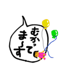 一言挨拶に使ってもらえれば、嬉しい❣️（個別スタンプ：13）