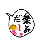 一言挨拶に使ってもらえれば、嬉しい❣️（個別スタンプ：14）