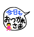 一言挨拶に使ってもらえれば、嬉しい❣️（個別スタンプ：16）