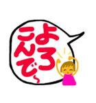 一言挨拶に使ってもらえれば、嬉しい❣️（個別スタンプ：17）