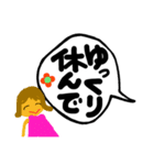 一言挨拶に使ってもらえれば、嬉しい❣️（個別スタンプ：18）