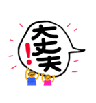 一言挨拶に使ってもらえれば、嬉しい❣️（個別スタンプ：19）