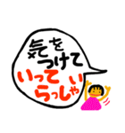 一言挨拶に使ってもらえれば、嬉しい❣️（個別スタンプ：22）