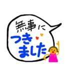 一言挨拶に使ってもらえれば、嬉しい❣️（個別スタンプ：23）