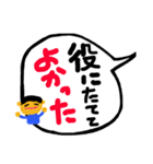 一言挨拶に使ってもらえれば、嬉しい❣️（個別スタンプ：24）
