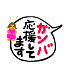 一言挨拶に使ってもらえれば、嬉しい❣️（個別スタンプ：25）