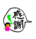 一言挨拶に使ってもらえれば、嬉しい❣️（個別スタンプ：27）